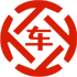 韶关昇腾云汽车抵押贷款公司 